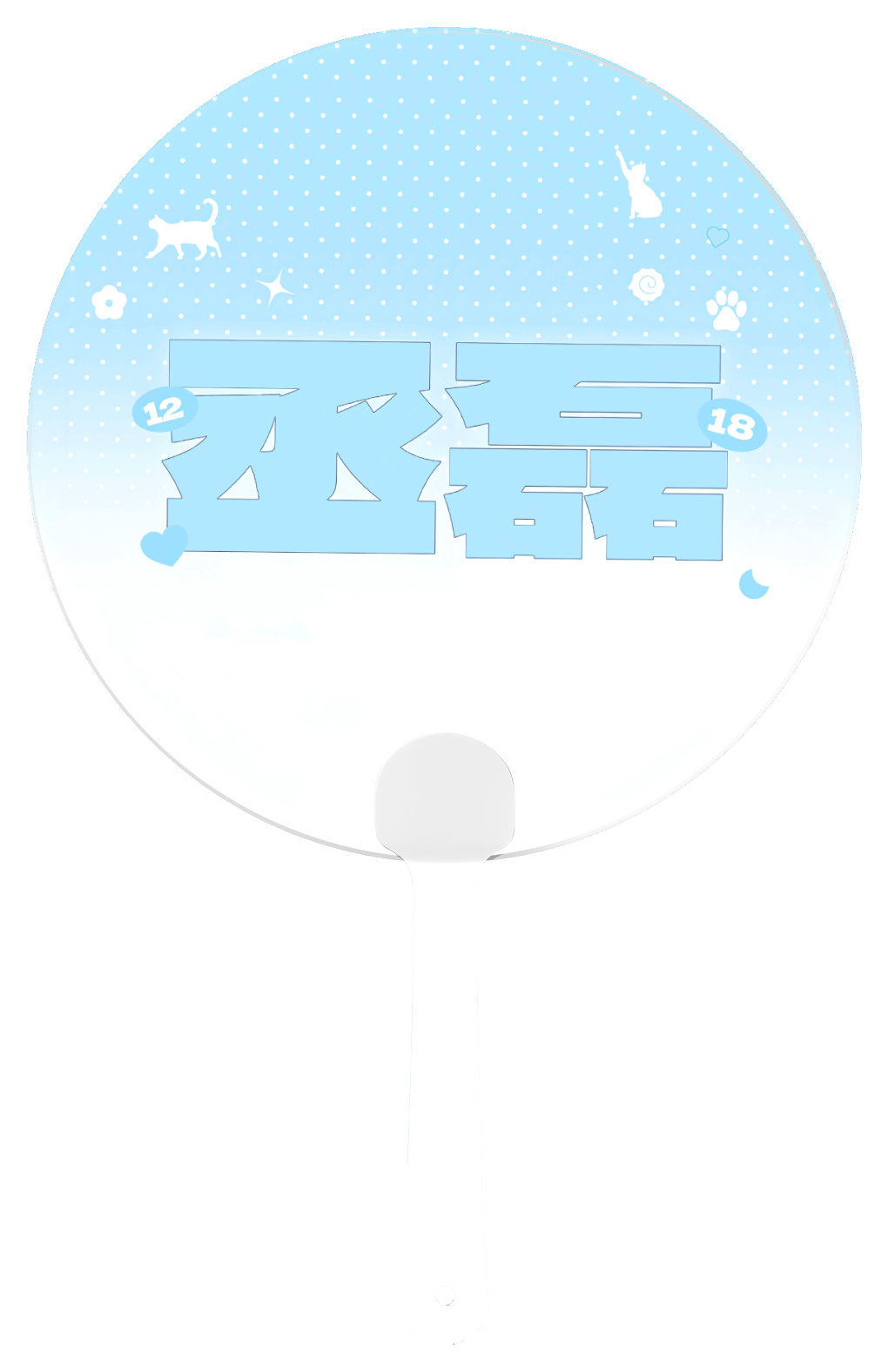 大王扇背面