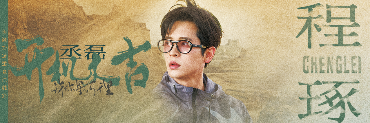 手幅正面