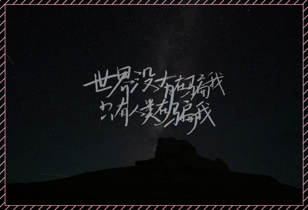 明信片 F